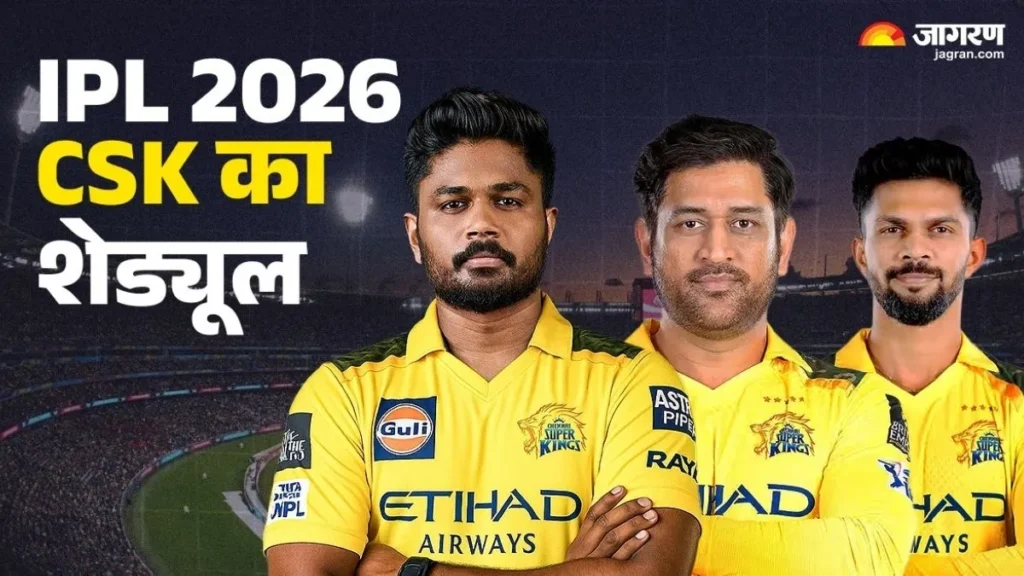 csk-ipl-2026-1773303114821